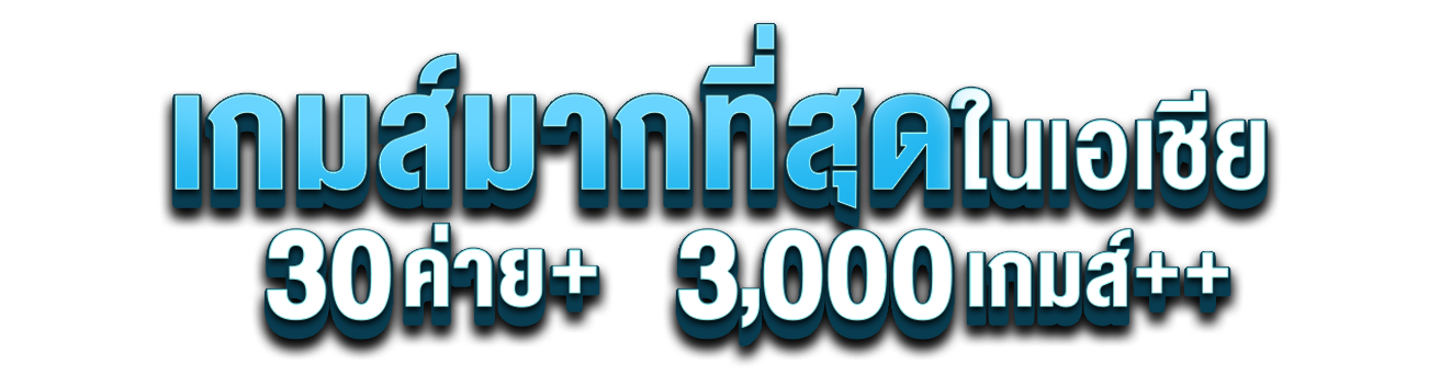 WISDOMCLUB ครบทุกเกมดัง ฝากถอนลื่นไหล เล่นง่ายได้ทุกวัน